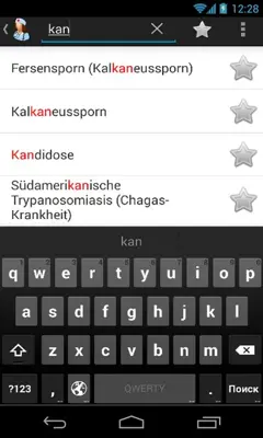 Alle Krankheiten (Free) android App screenshot 12